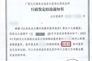 雷竞技app官方网截图1